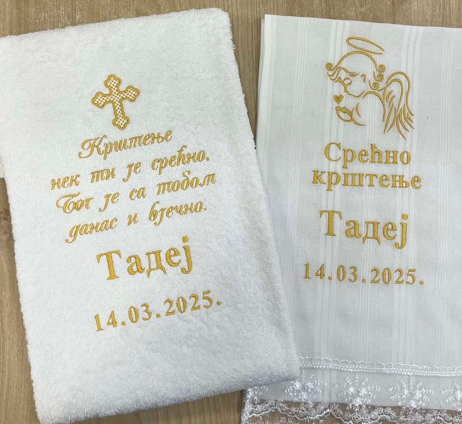 Platno za krštenje