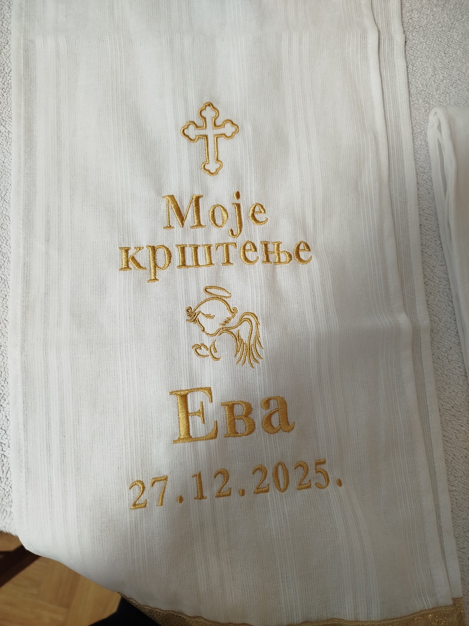 Platno za krštenje